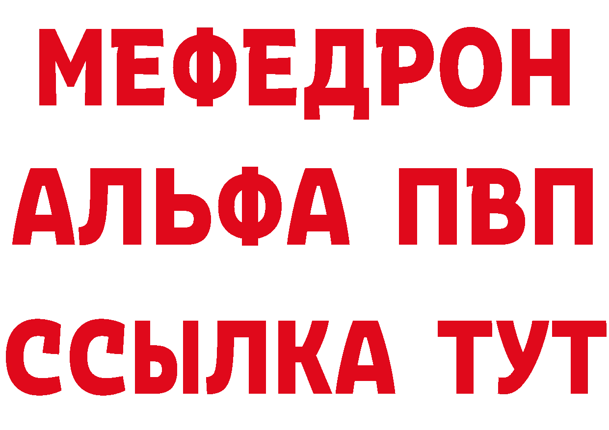 Амфетамин VHQ ссылка дарк нет blacksprut Кондопога